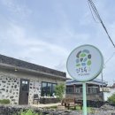 산도록 | 제주 동쪽의 감성소품샵_산도록휴