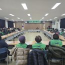 ◈2026년 정기총회(전의면) 이미지