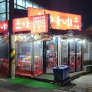 영자네포차 네이버블로그