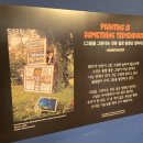 훈데르트바서파크 | 코코나라에서 전기차타고 우도 한 바퀴 + 훈데르트바서파크 다녀온 후기! (feat. 정은혜 작가전)