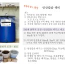 과도한 인산칼슘의 징후 Signs of Excess Calcium Phosphate 이미지