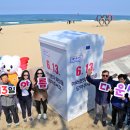 강원도선거관리위원회 이미지