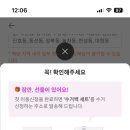 모인세탁소 이미지