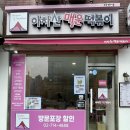 신석주유소 이미지