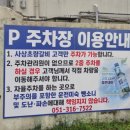 일점사 수제돼지갈비 | 부산 &#39;사상초량갈비&#39; 가성비 수제돼지갈비 솔직 후기