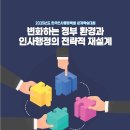 승진투어