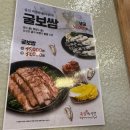 족발야시장 파주동패점 이미지