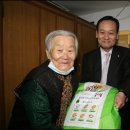 약수노인종합복지관 이미지