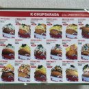 모던떡갈비앤불고기 | 케이찹사라다 청천동 사라다빵 | 케이찹사라다 메뉴 가격 포장 후기 아이간식 추천