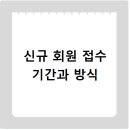 남양주체육문화센터 네이버블로그