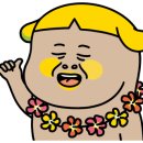 역말 장어 이미지
