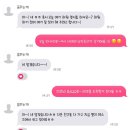 꿈꾸는 강아지 | 청라,루원시티 애견유치원 꿈꾸는개 대만족 후기 🐾