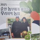 우농유통