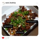 장가 | 여수 닭강정 맛집, 장가 닭강정 방문후기(주차 포함, 칠게강정)