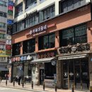롯데피트인 산본점 (2층 ~ 8층) | 산본 고기집 삼겹살 맛집 거북이동네 군포산본점 메뉴 커플세트 오겹살 후기