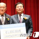 (사)대한노인회 무안군지회 이미지