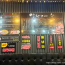 막창고래 이미지