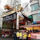 금남축산물