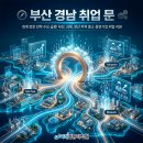 오션세무회계