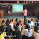 신화초등학교 이미지