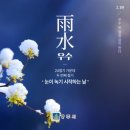 서사창작(소설쓰기 수필쓰기) | [해달심] 음악왕국 소설책 제목 구상하기 딱 한편 써보자. 제목 소설 써주는 남편 (소설 1권+시집1...