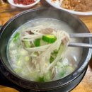 민정반찬 이미지