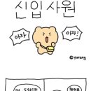 햇병아리어린이집 이미지