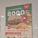 샐러디 수유역점 이미지