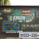 쪽빛하늘 캠핑장 네이버블로그