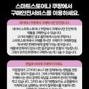 피닉스 지압침대 이미지