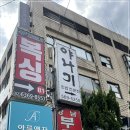 스시 긴가 이미지