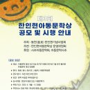 아동 C & S 이미지