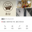 연두애 네이버블로그