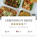 스푼필라프 영등포점 이미지