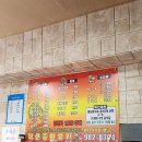 미선야채