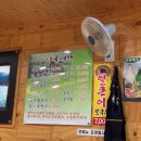 인동시골여행 이미지