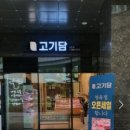 신선정육점 이미지