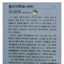 이조3리 이미지