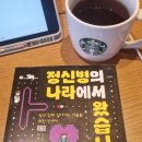 성산대교 하단 자원순환센터 내 | 주 4일제 하고 싶어요