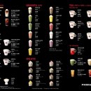 까페 파스쿠찌 이미지