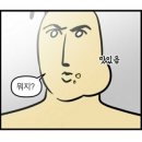 이집케이크