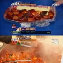 길음동네떡볶이 이미지