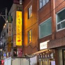 방음언덕형공영주차장 택배함 | 강남 신사역 직접 구워주는 고기 맛집 [이배산 숯불구이 신사본점] 웨이팅 방문 후기