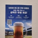 형제젓집 | [사직동 국밥 맛집 1953형제돼지국밥] 솥밥까지 든든했던 내돈내산 후기