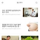 한솔내과의원 이미지
