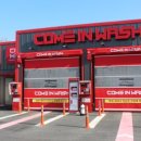 읍내세차장 이미지