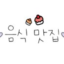 와플대학전남대캠퍼스