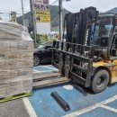 광동제약㈜ 이미지