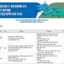 [공지] [테크로스 워터앤에너지]2026년 신입/경력사원 채용공고(2026.04.13~2026.04.26)