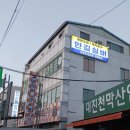 한길실버 복지용구 이미지